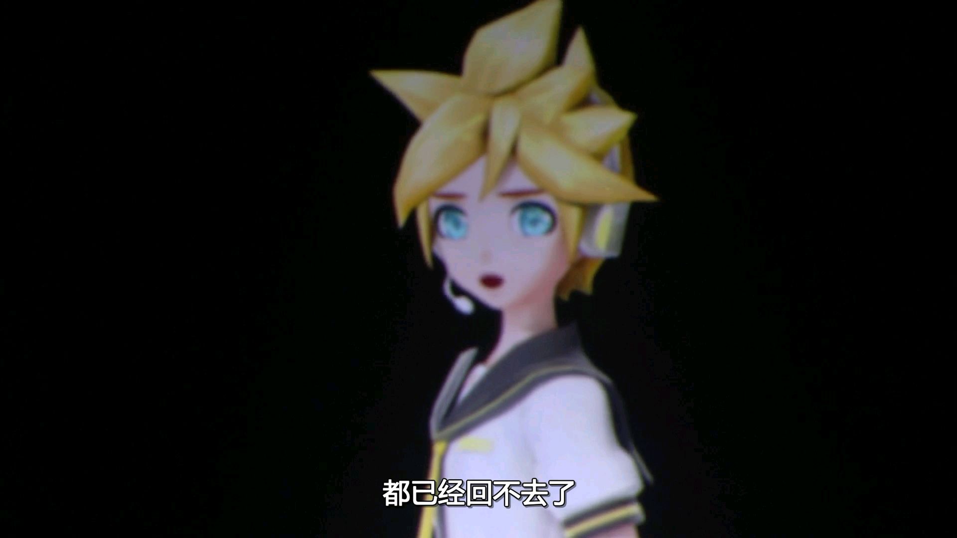 魔法未来2019 镜音连 メインキャラクター 中文字幕